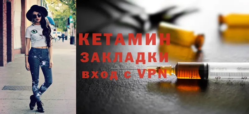 где можно купить   Нерехта  Кетамин ketamine 